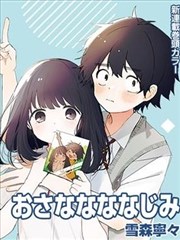 漫画改作品纸上城海报